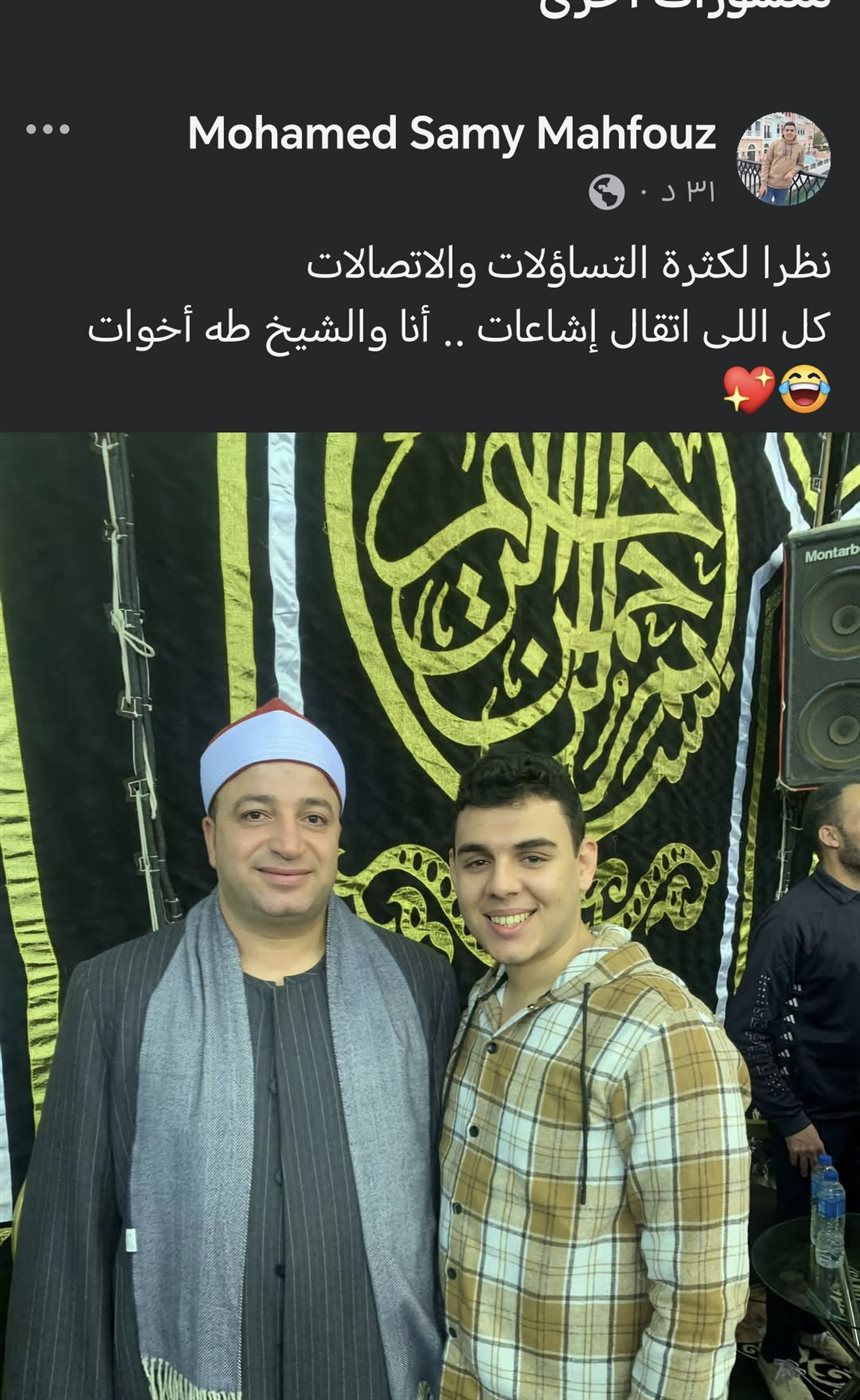 المتسابق محمد سامي 