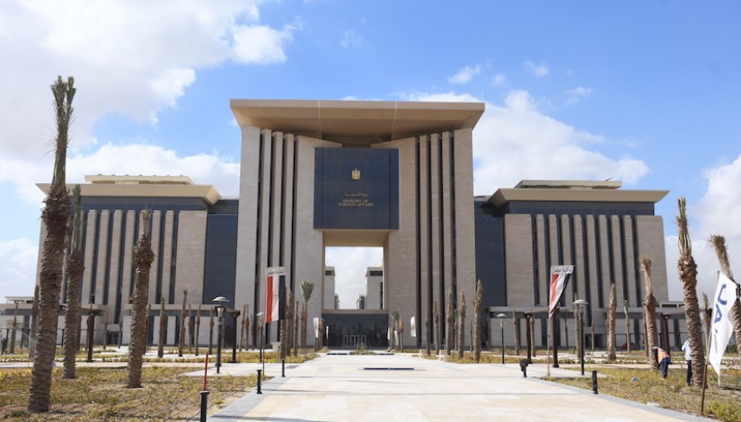 <strong>وزارة الخارجية</strong>