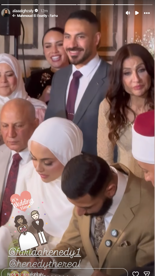 عقد قران فريدة ابنة الفنان محمد هنيدي