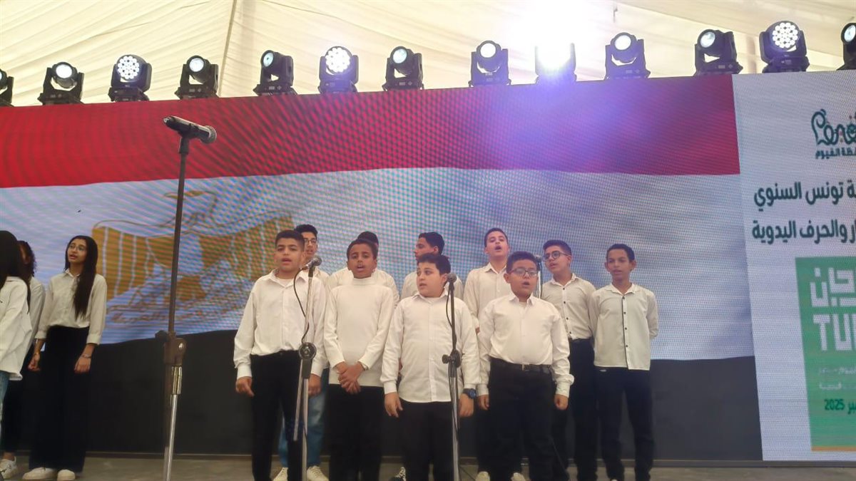 ثقافة الفيوم تتألق في ختام مهرجان تونس للخزف والفخار»