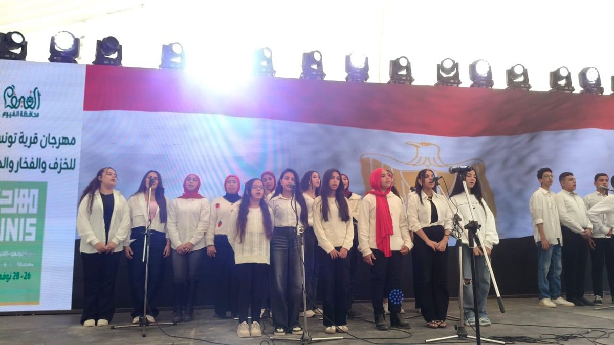 ثقافة الفيوم تتألق في ختام مهرجان تونس للخزف والفخار والحرف التراثية »