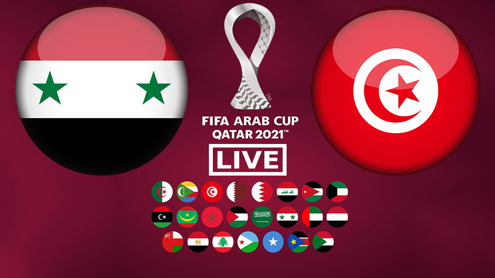 <strong>موعد مباراة تونس وسوريا</strong>