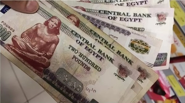 <strong>زيادة المعاشات والأجور في يناير 2026</strong>