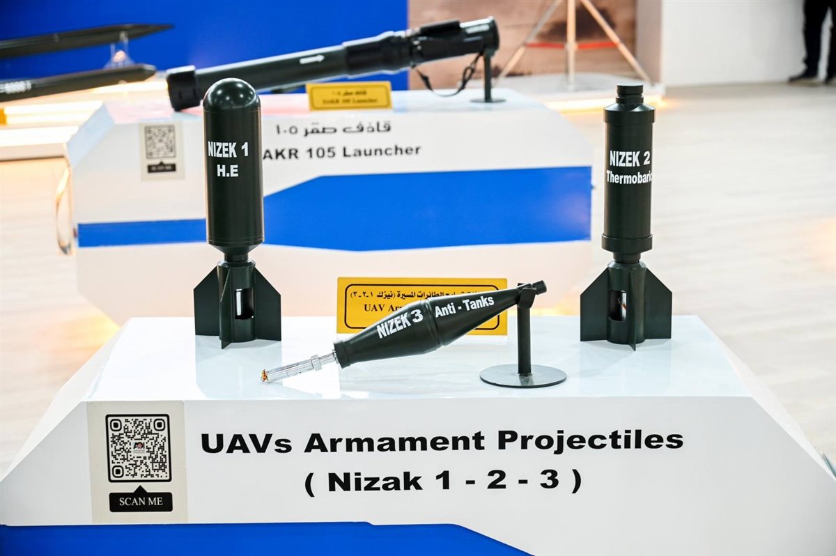 <strong>إيديكس مصر 2025</strong>