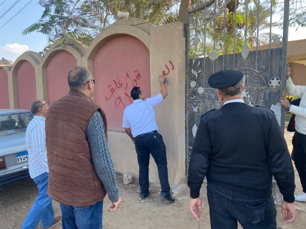 محافظة الجيزة