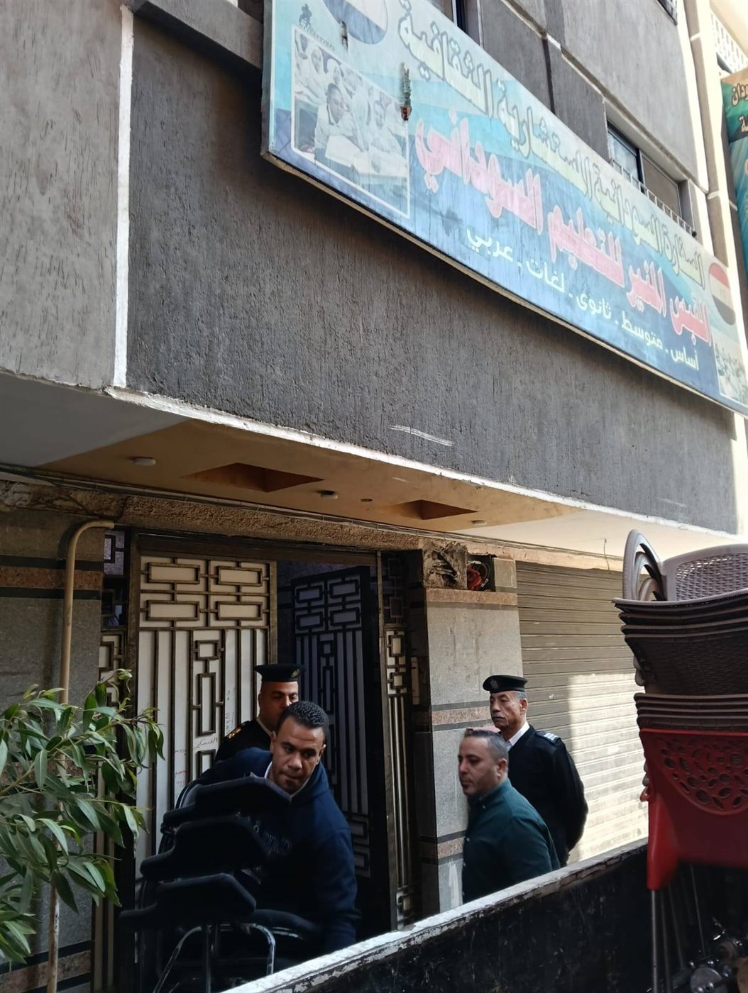 محافظة الجيزة 