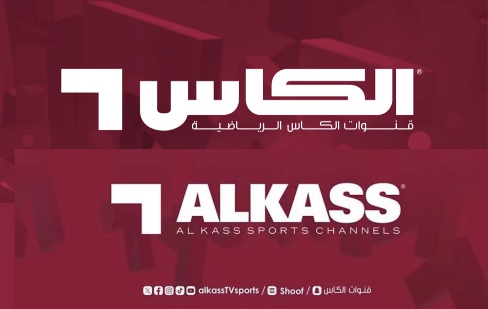 <strong>تردد قناة الكأس الرياضية AlKass 2025</strong>