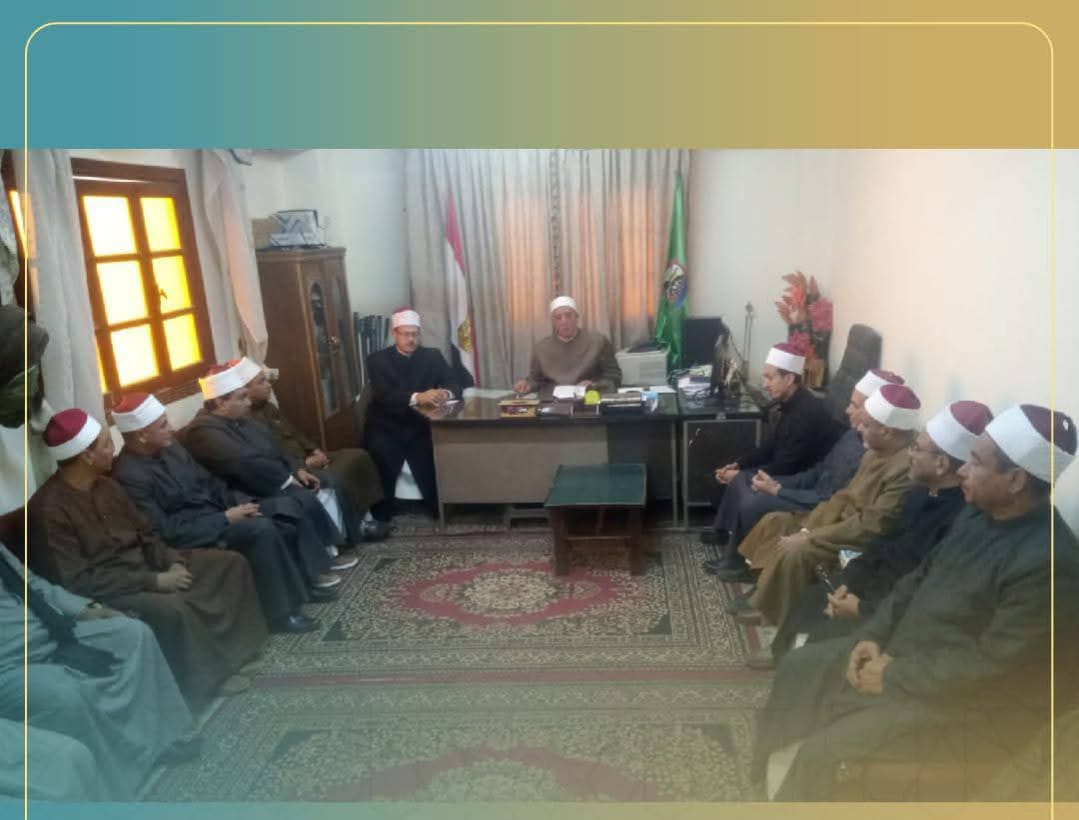 مديرأوقاف الفيوم لمديرى الإدارات الفرعية ويؤكد: على الانضباط الإداري التام... ومواجهة الفكر المتطرف  