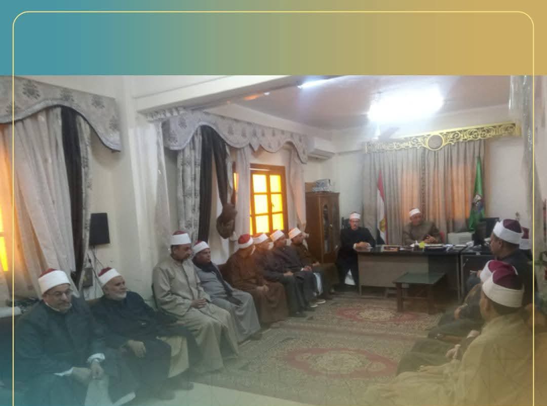 مديرأوقاف الفيوم لمديرى الإدارات الفرعية ويؤكد: على الانضباط الإداري التام... ومواجهة الفكر المتطرف  