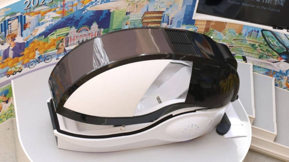 <strong>غسالة بشرية</strong>