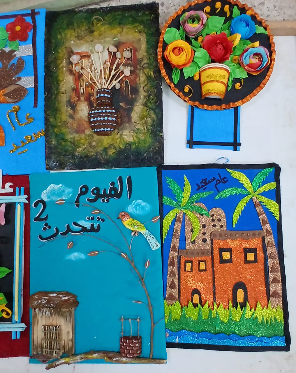 تعليم الفيوم ورشة عمل التربية الفنية لتصميم نتائج العام الجديد 2026 بإدارة اطسا التعليمية