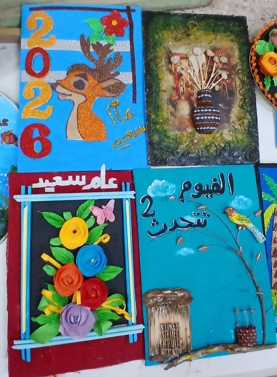 تعليم الفيوم ورشة عمل التربية الفنية لتصميم نتائج العام الجديد 2026 بإدارة اطسا التعليمية