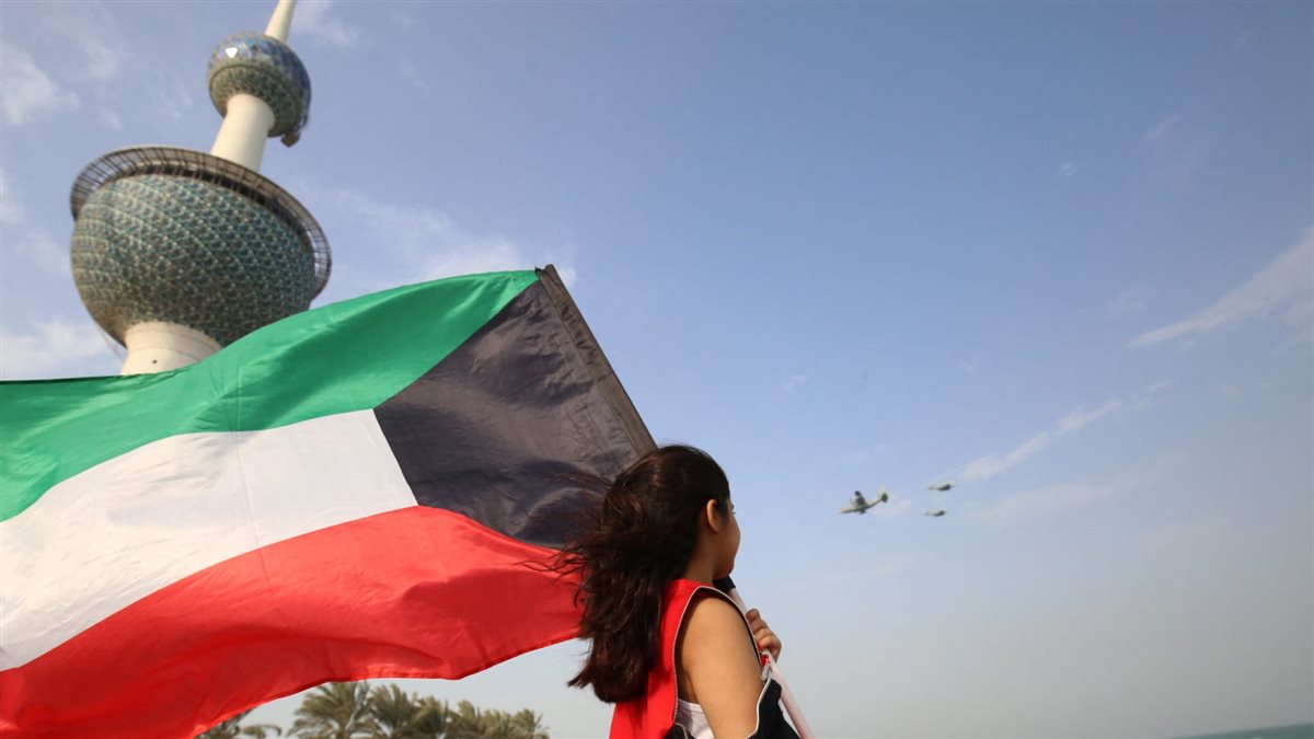 <strong>الكويت</strong>