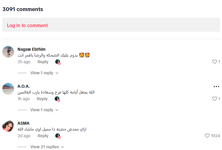 جانب من التعليقات على الفيديو