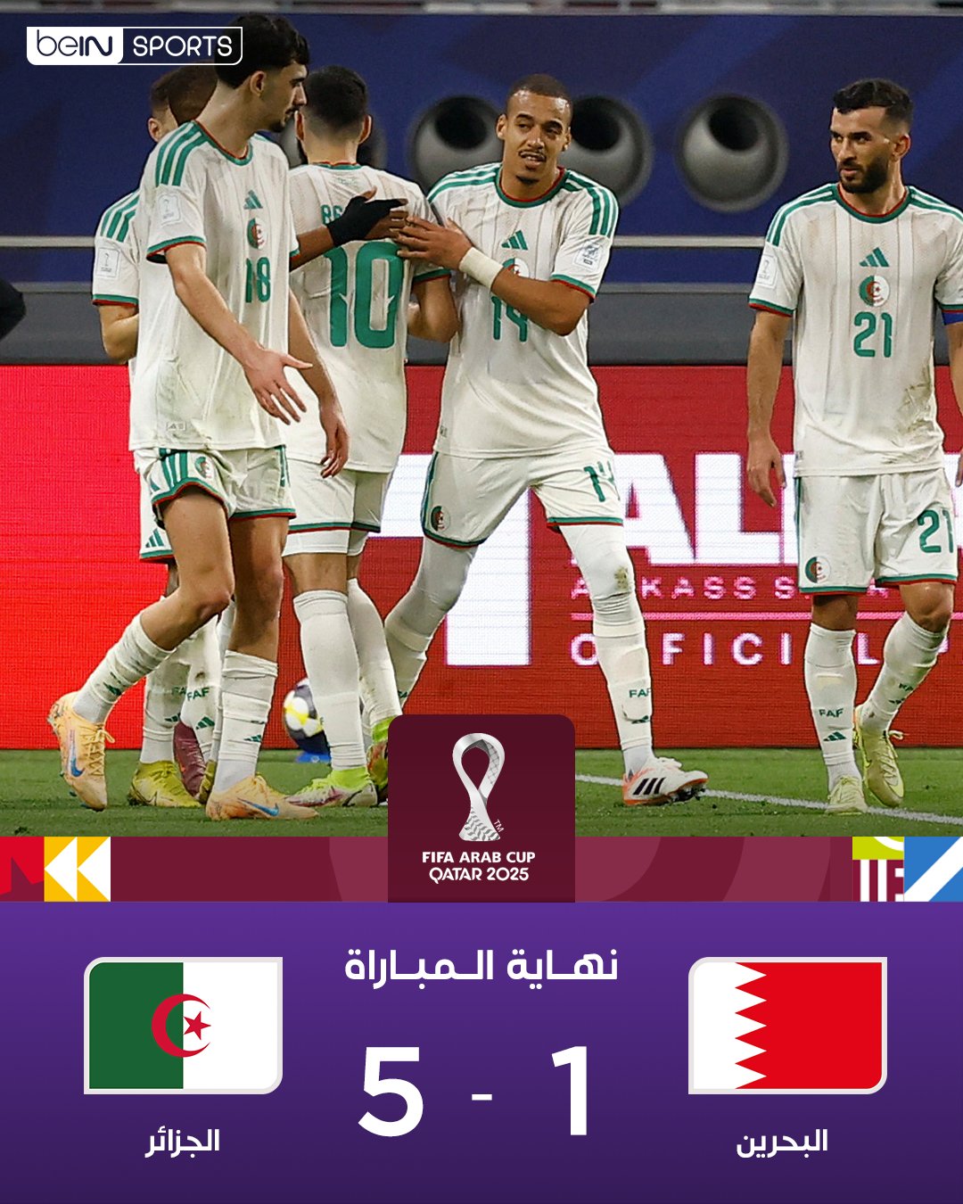 نتيجة ومخلص وأهداف مباراة الجزائر والبحرين (5-1)|فيديو