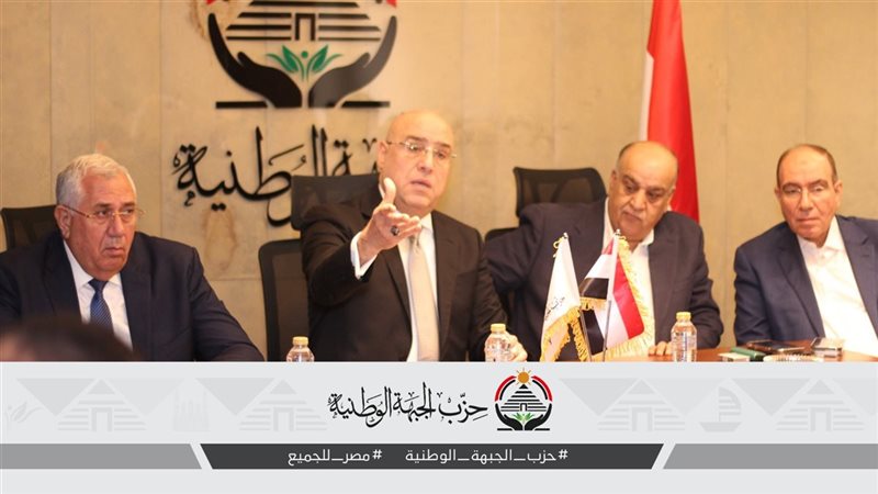 جانب من اجتماع الحزب