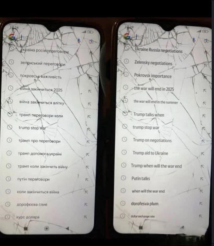 <strong>عمليات بحث جندي أوكراني متوفي </strong>