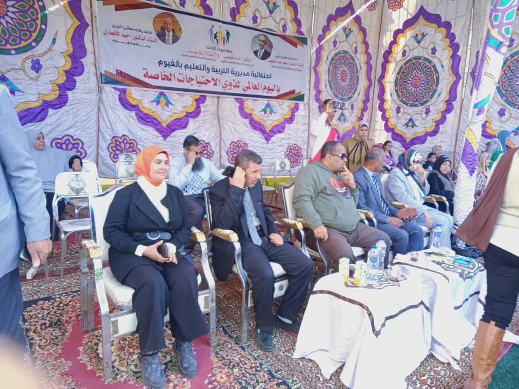 ثقافة الفيوم تحتفي بذوي الهمم في احتفالية مدرسة الأمل للصم والبكم»