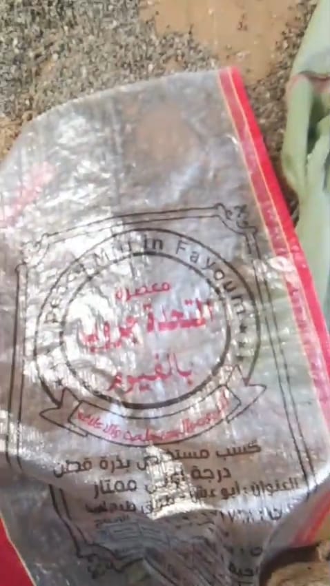 إدارة الإنتاج الحيواني بزراعة الفيوم تواصل أعمال المعاينات والتراخيص بمراكز المحافظة