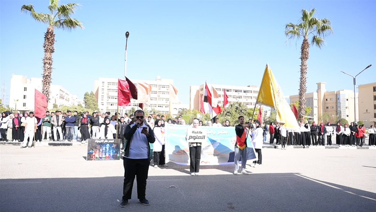 جامعة الفيوم: كرنفال الأسر الطلابية