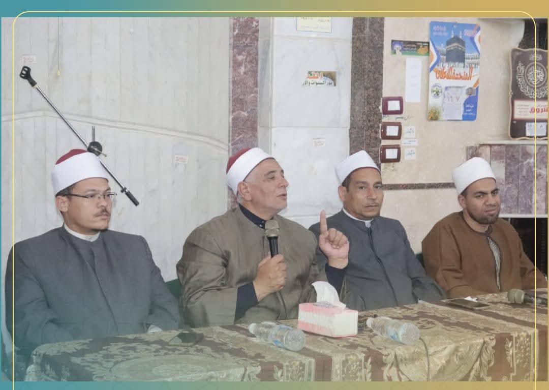 أوقاف الفيوم تطلق فعاليات اليوم الأول من الأسبوع الثقافي حول التفاؤل في الإسلام