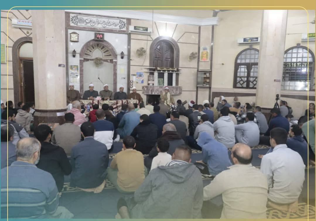 أوقاف الفيوم تطلق فعاليات اليوم الأول من الأسبوع الثقافي حول التفاؤل في الإسلام