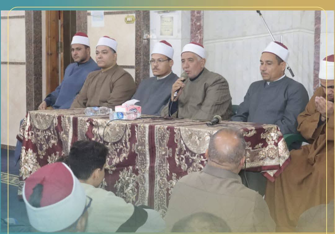 أوقاف الفيوم تطلق فعاليات اليوم الأول من الأسبوع الثقافي حول التفاؤل في الإسلام