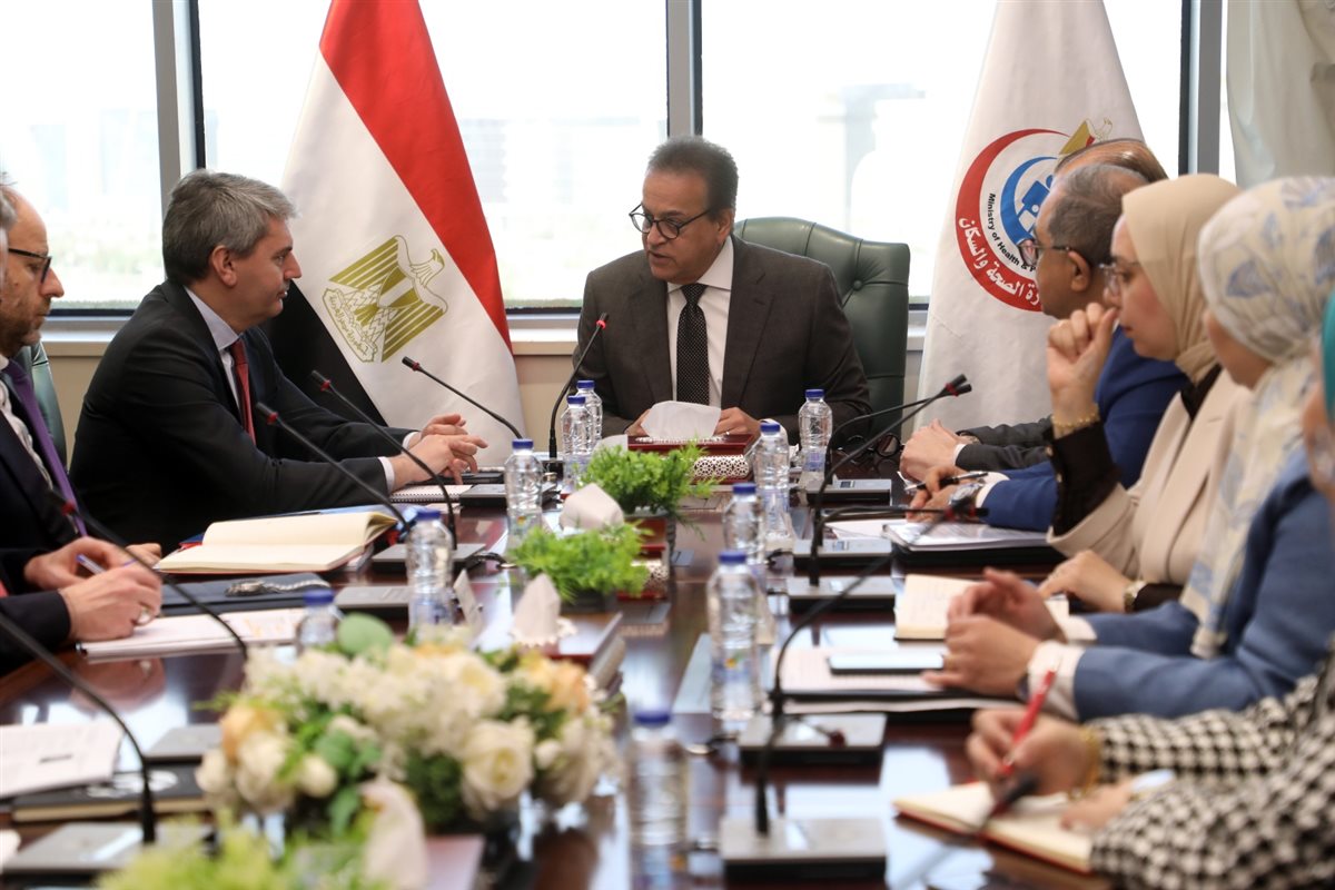 وزارة الصحة