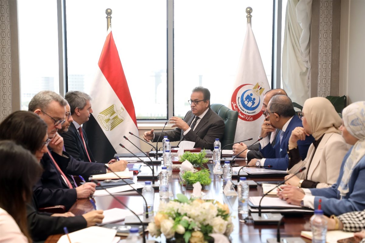 وزارة الصحة