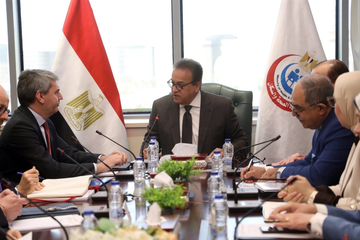 وزارة الصحة