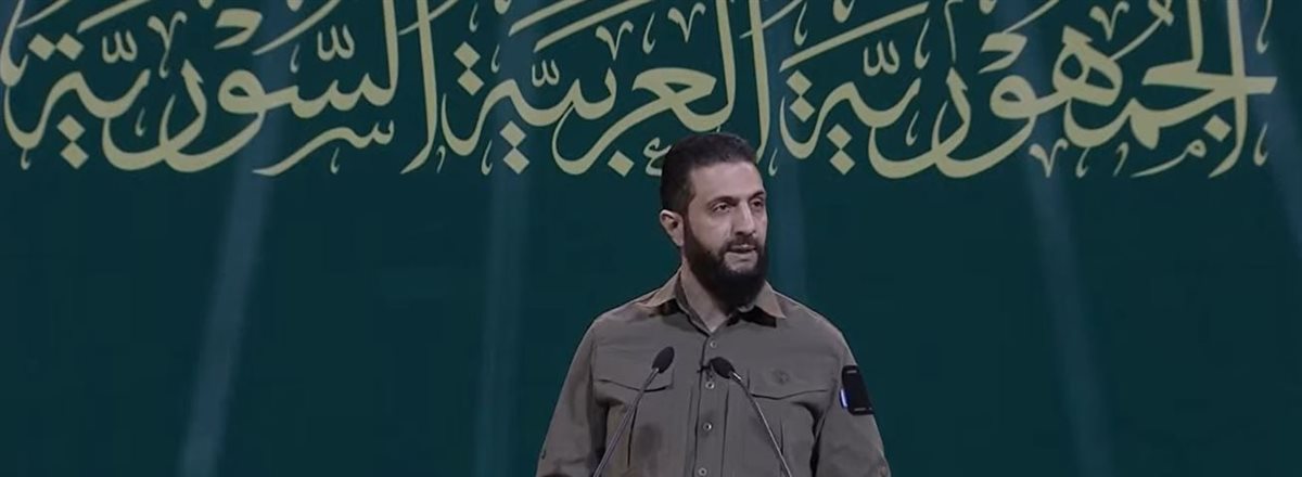 كلمة أحمد الشرع في قصر المؤتمرات