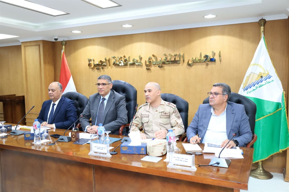 محافظة الجيزة