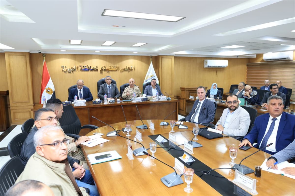 محافظة الجيزة