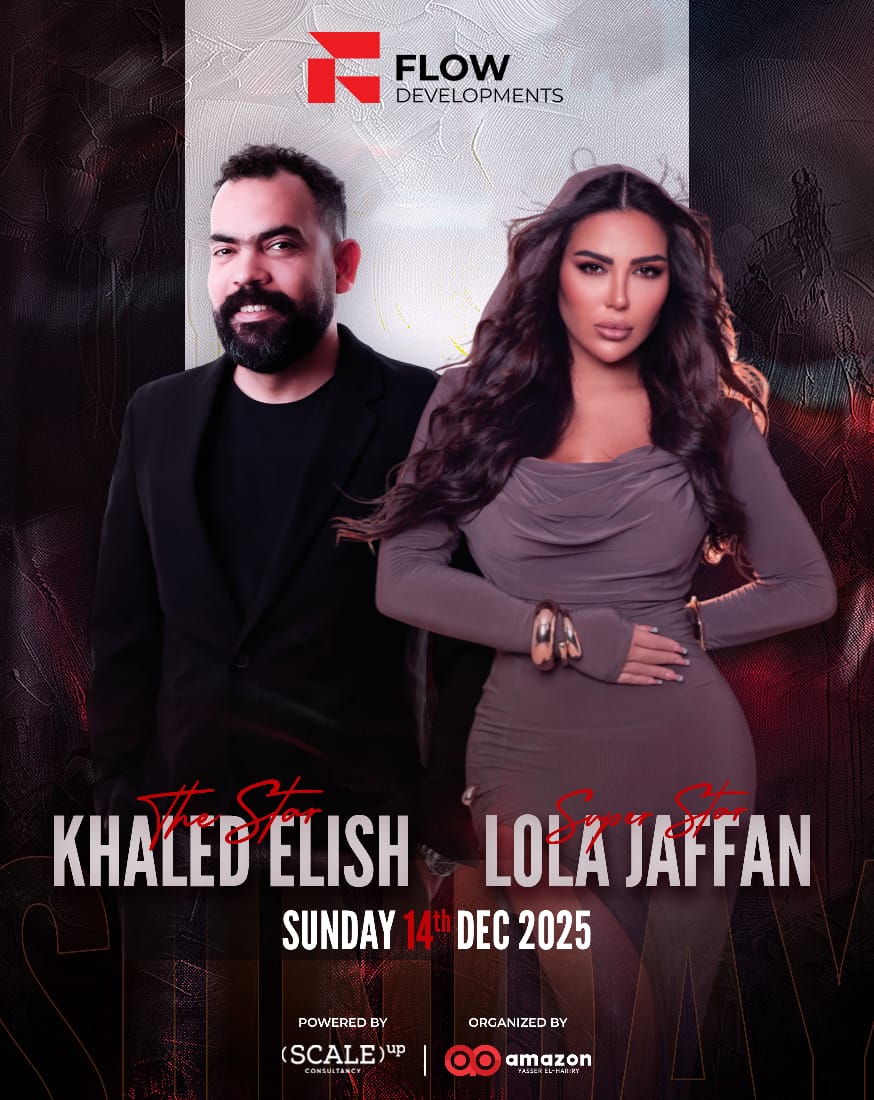 بوستر حفل أحمد سعد الجديد بمشاركة لولا جفان وخالد عليش