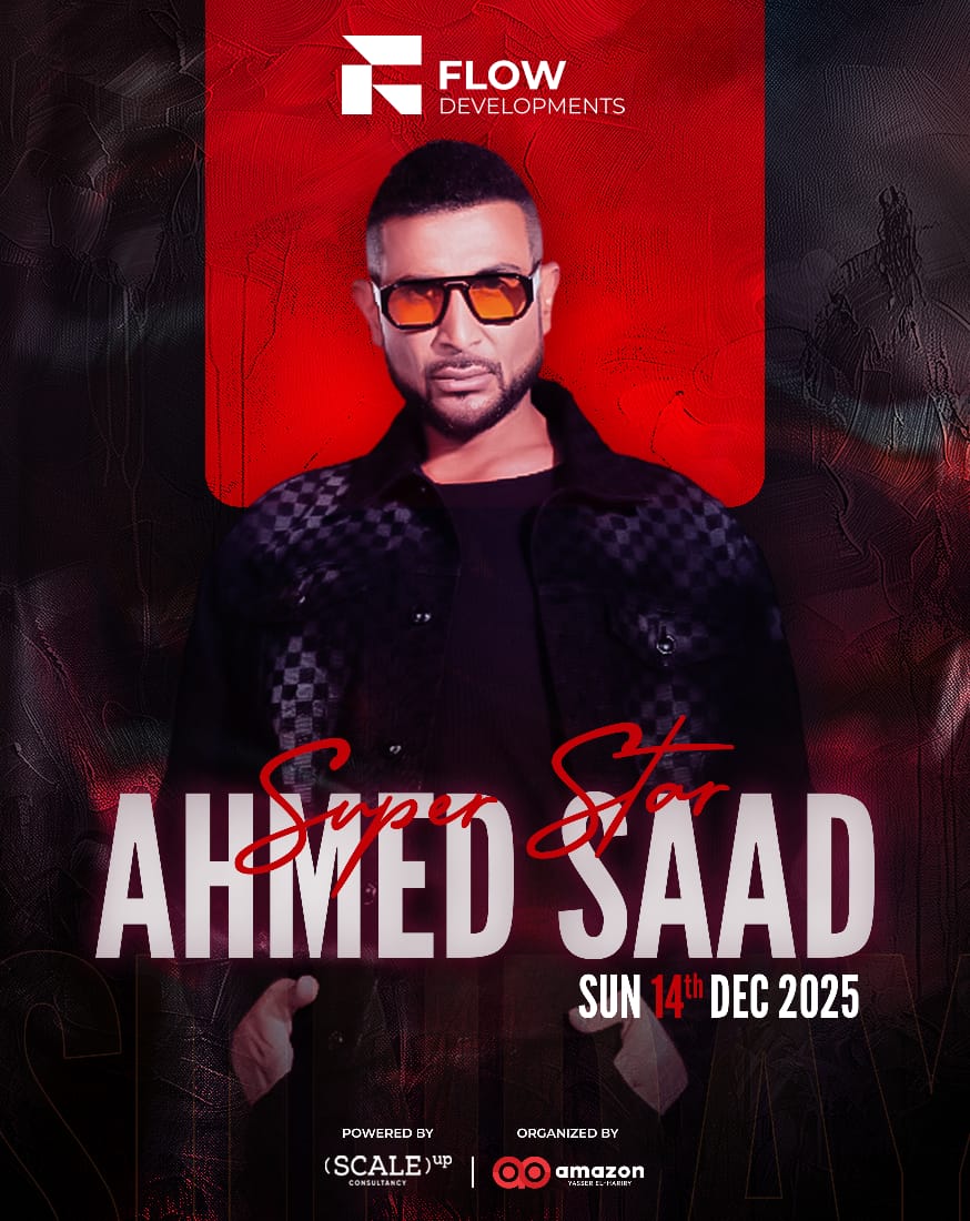 بوستر حفل أحمد سعد الجديد