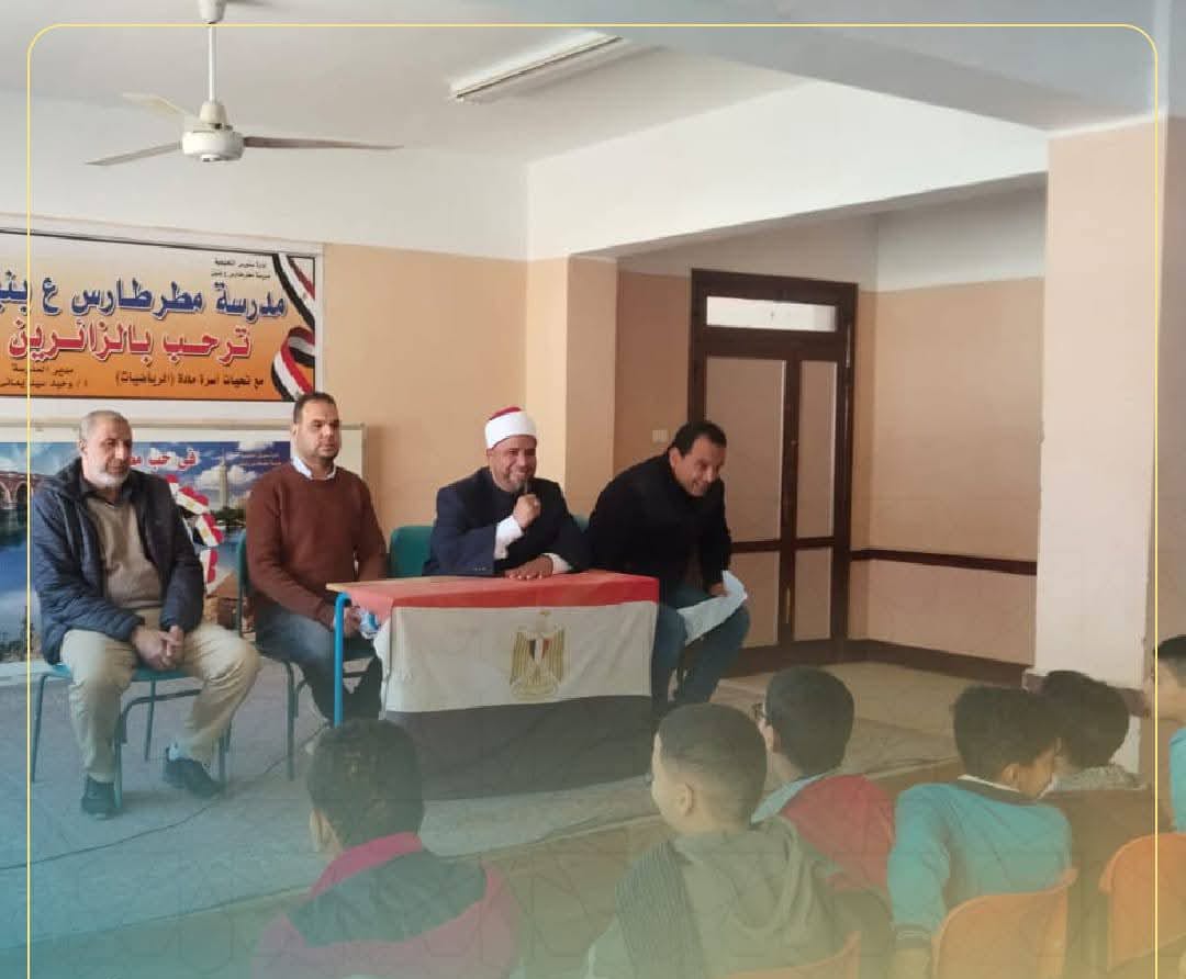 أوقاف الفيوم تنظم ندوة تثقيفية حول 