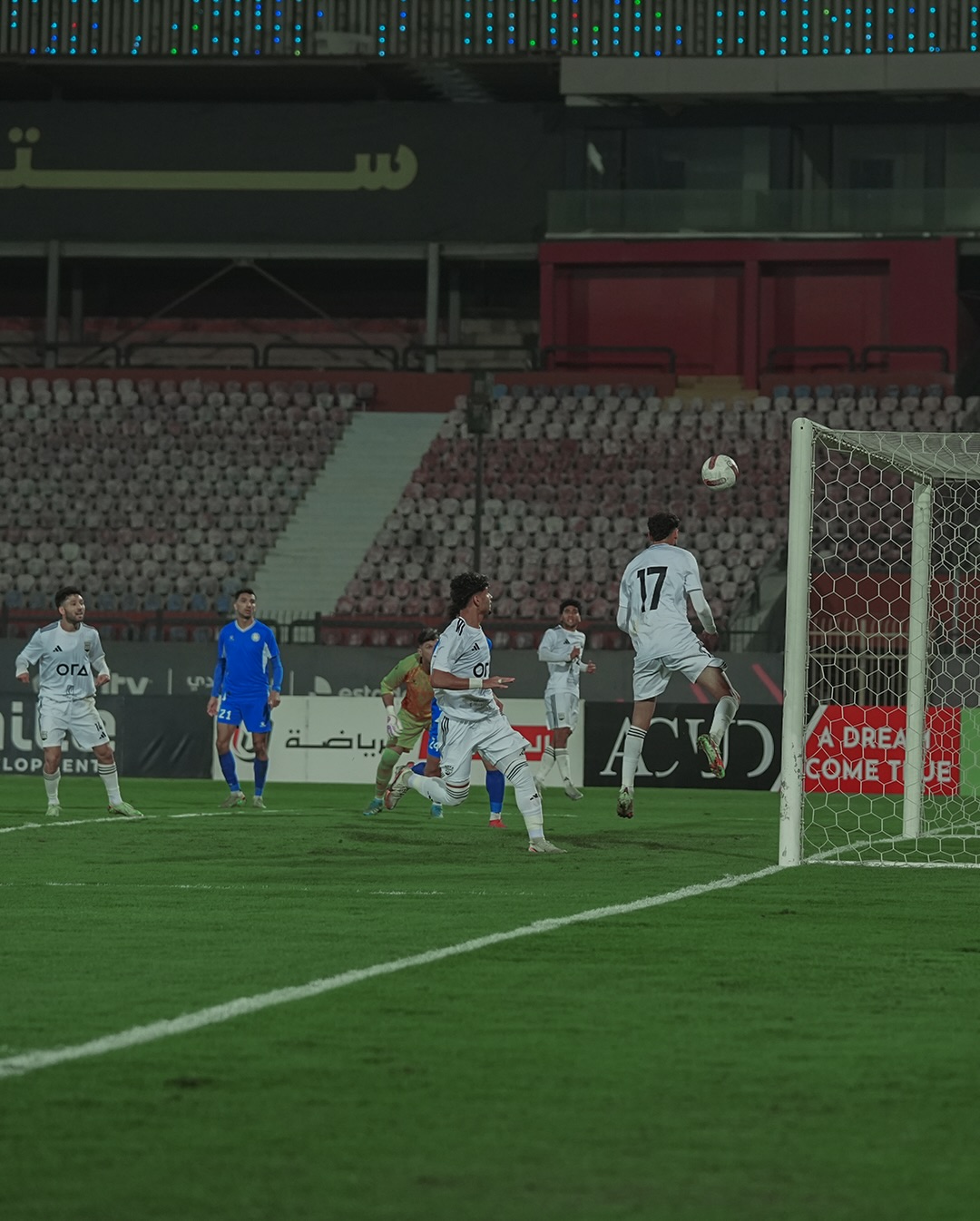 مباراة زد وسموحة في كأس عاصمة مصر 2025