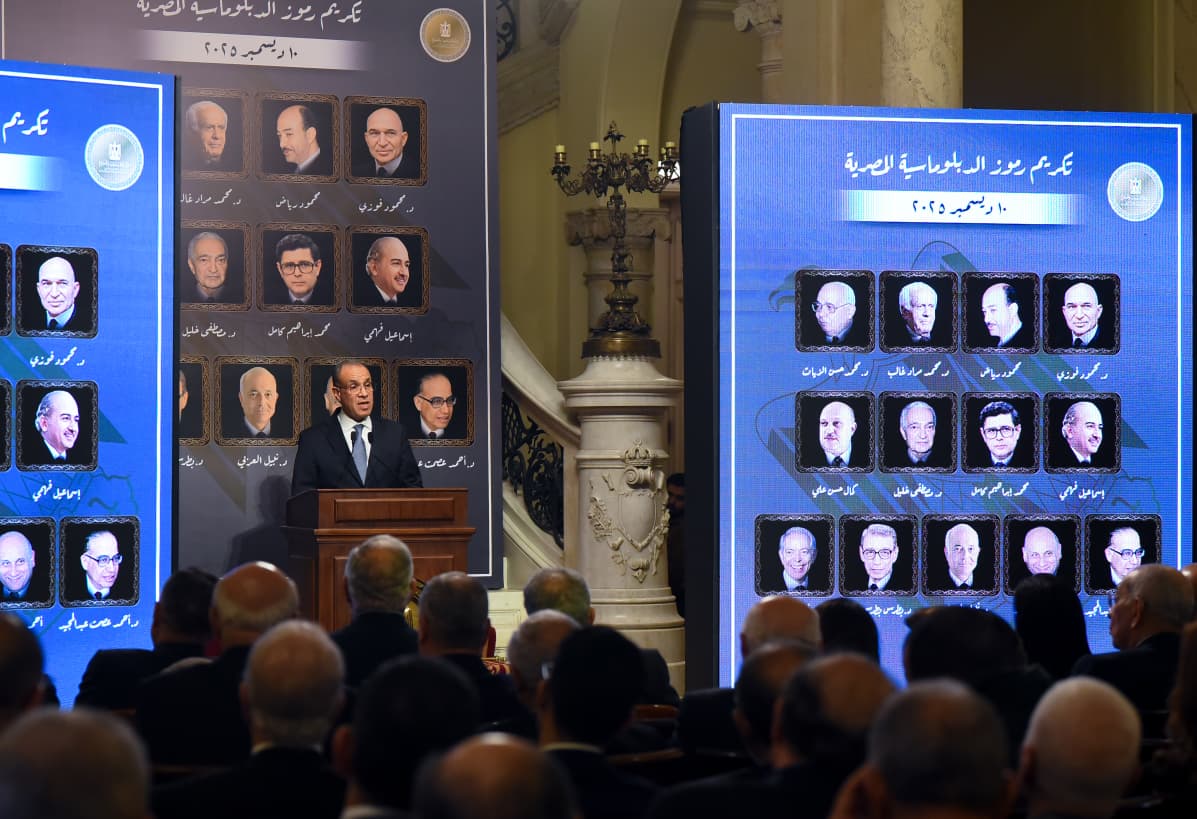 <strong>وزارة الخارجية تنظم احتفالية كبرى لتكريم رموز الدبلوماسية المصرية</strong>