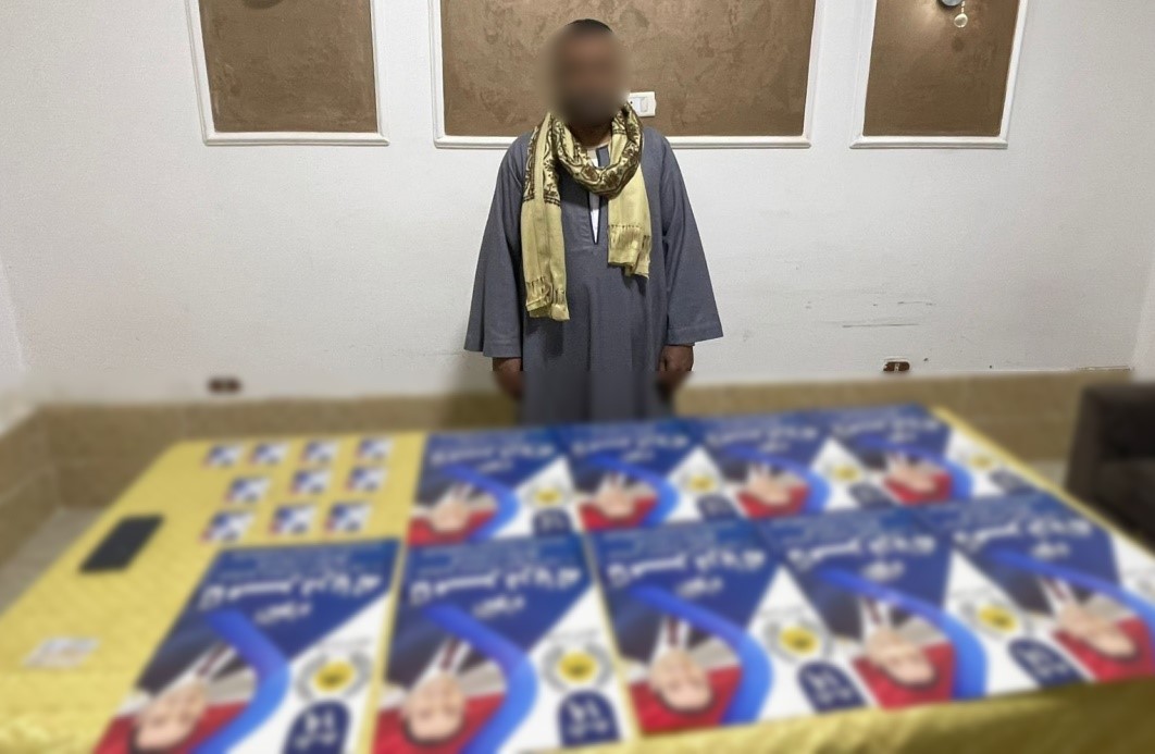 أحد المتهمين