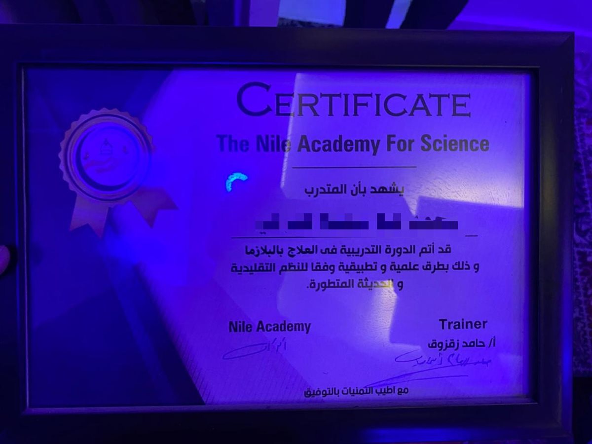 صحة الفيوم تضبط عاطل يدير مركز طبى بأحدى قرى مركز الفيوم