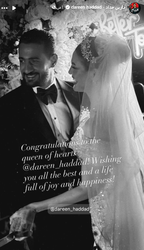 حفل زفاف دارين حداد على إبراهيم الخشاب