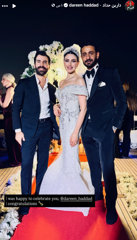 حفل زفاف دارين حداد على إبراهيم الخشاب