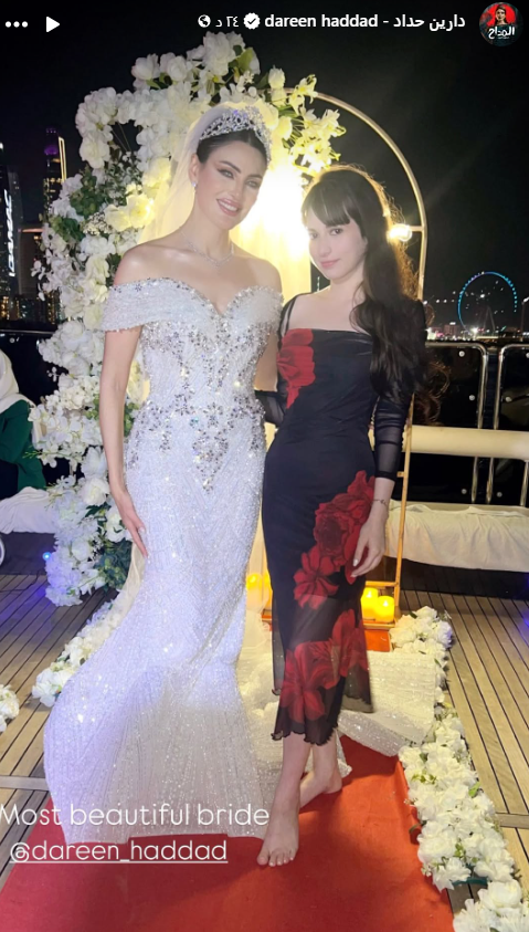 حفل زفاف دارين حداد على إبراهيم الخشاب
