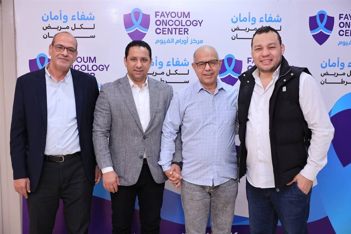 النائب حسام خليل يبدأ مشواره الخدمي من مركز أورام الفيوم