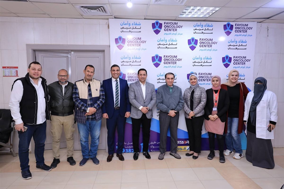 النائب حسام خليل يبدأ مشواره الخدمي من مركز أورام الفيوم