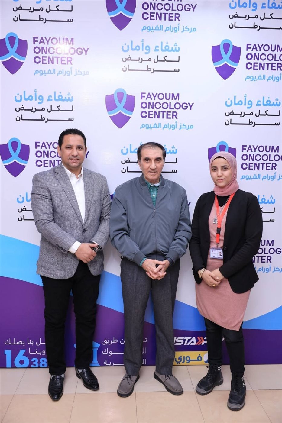 النائب حسام خليل يبدأ مشواره الخدمي من مركز أورام الفيوم