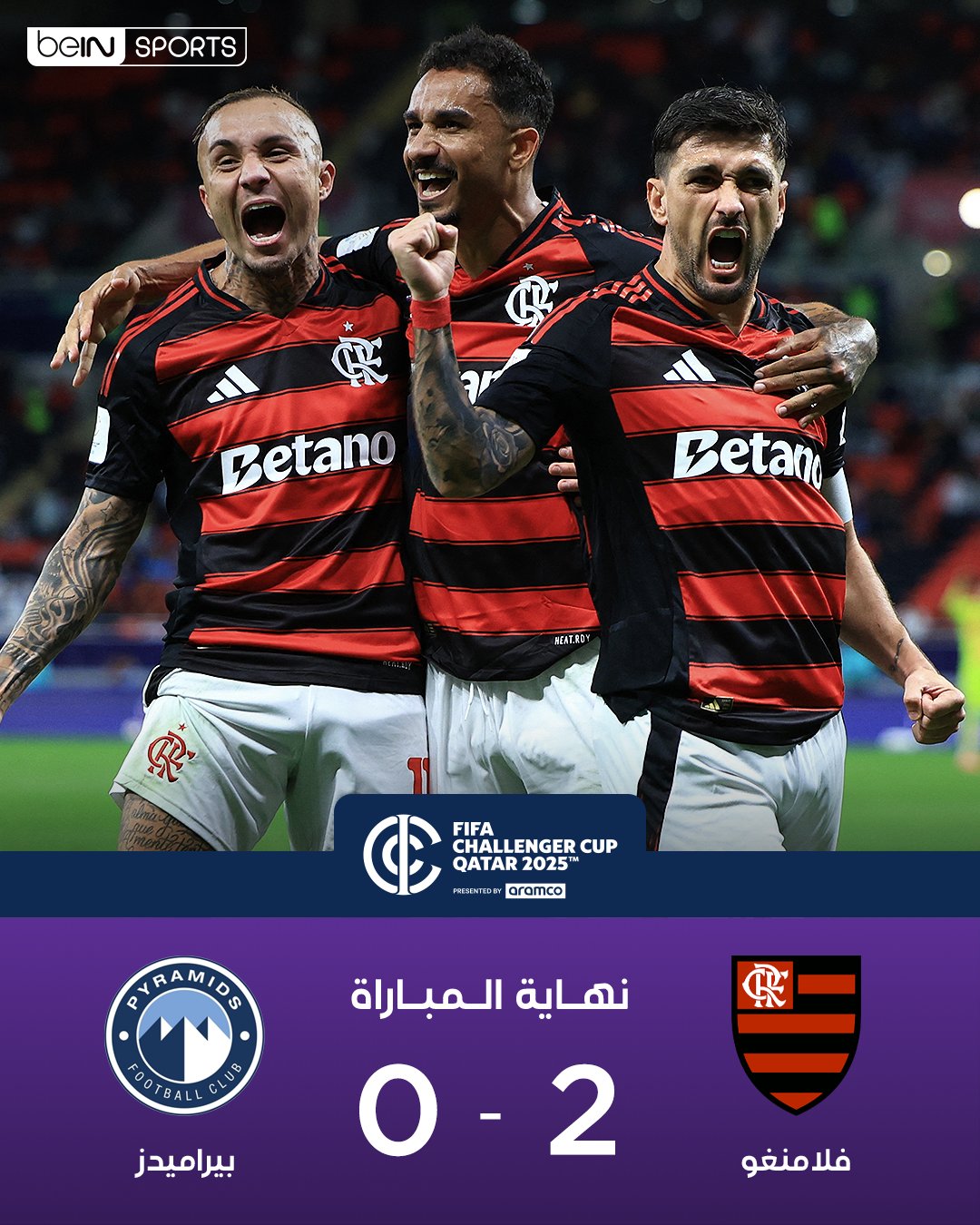 نتيجة وأهداف مباراة بيراميدز وفلامنجو