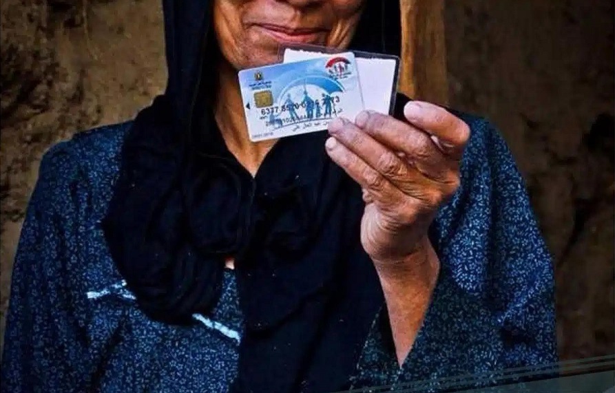 <strong>صرف معاش تكافل وكرامة لشهر ديسمبر 2025</strong>