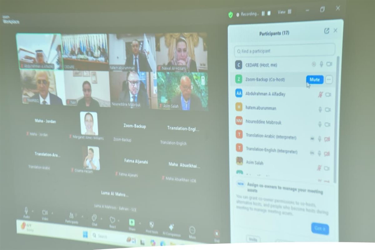 جانب من الاجتماع&nbsp;