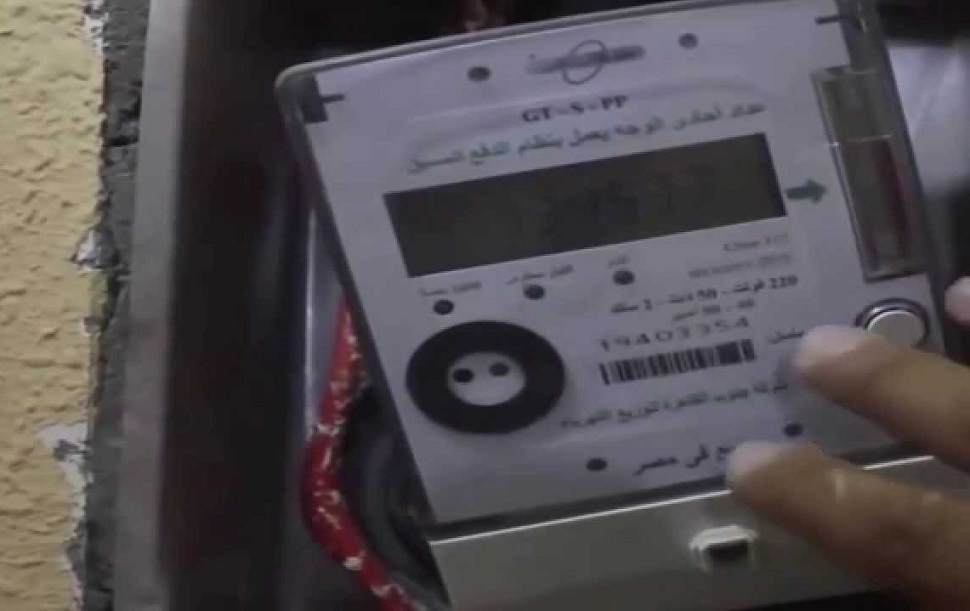 <strong>هل توجد زيادات جديدة في شرائح الكهرباء؟</strong>